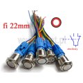 Przycisk metalowy wandaloodporny; chwilowy; oring LED 12V, 24V; czerwony; 3A/250VAC